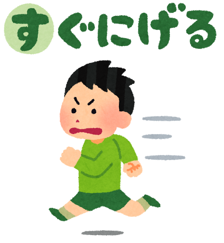 体調改善まとめ