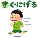 �̒����P�܂Ƃ�