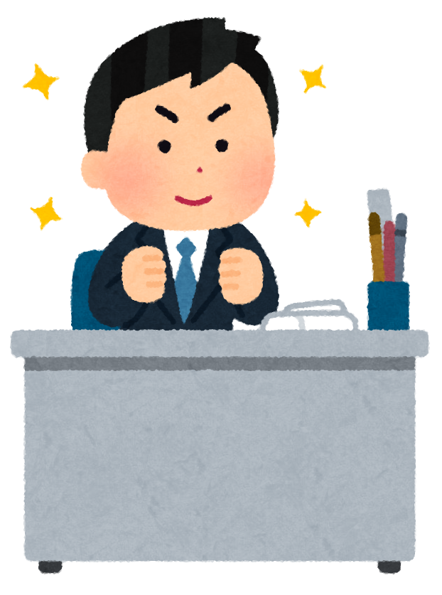 体調改善まとめ